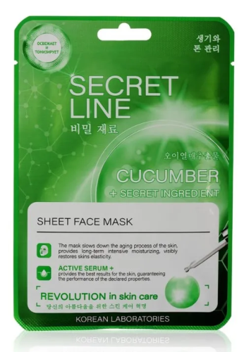 WEIS Secret line маска тканевая д/лица с огурцом и олигопептидом 23г