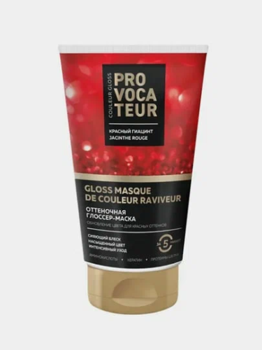 PROVOCATEUR маска оттеночная красный гиацинт 150мл
