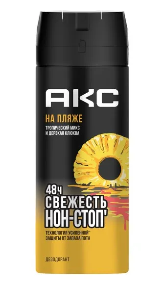 AXE антиперспирант муж. на пляже 150мл спрей