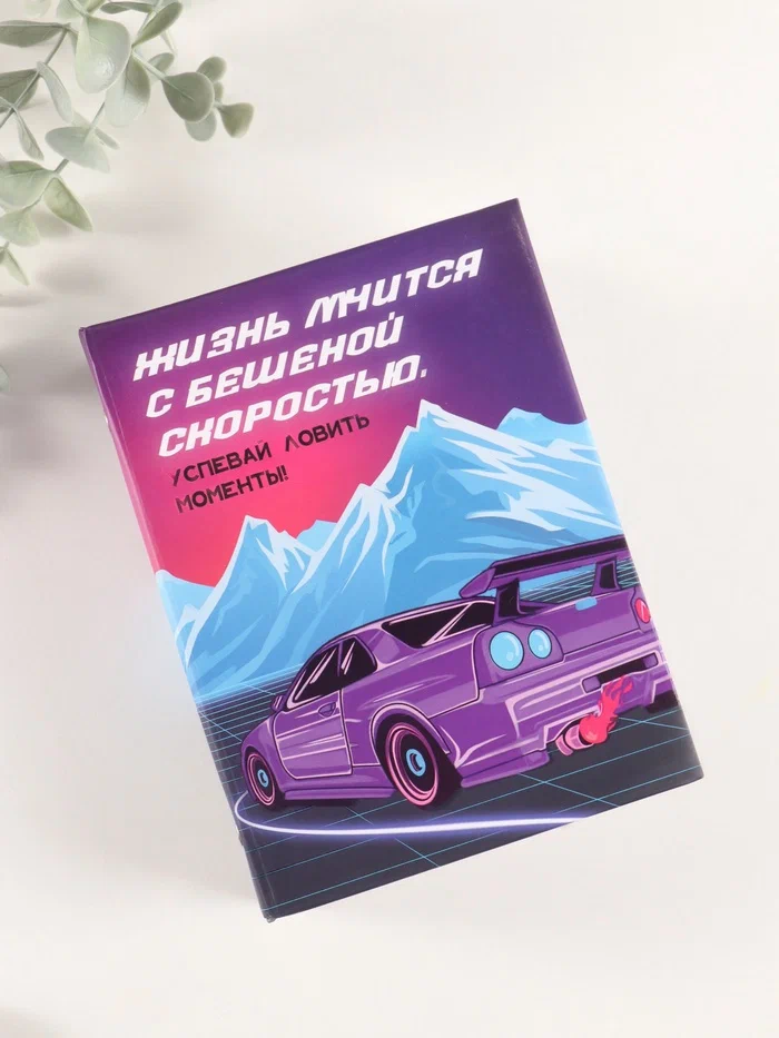 Фотоальбом 10*15см на 96 фото спортивный автомобиль матовый с ламинацией 16,5*12*5,5см 1069253