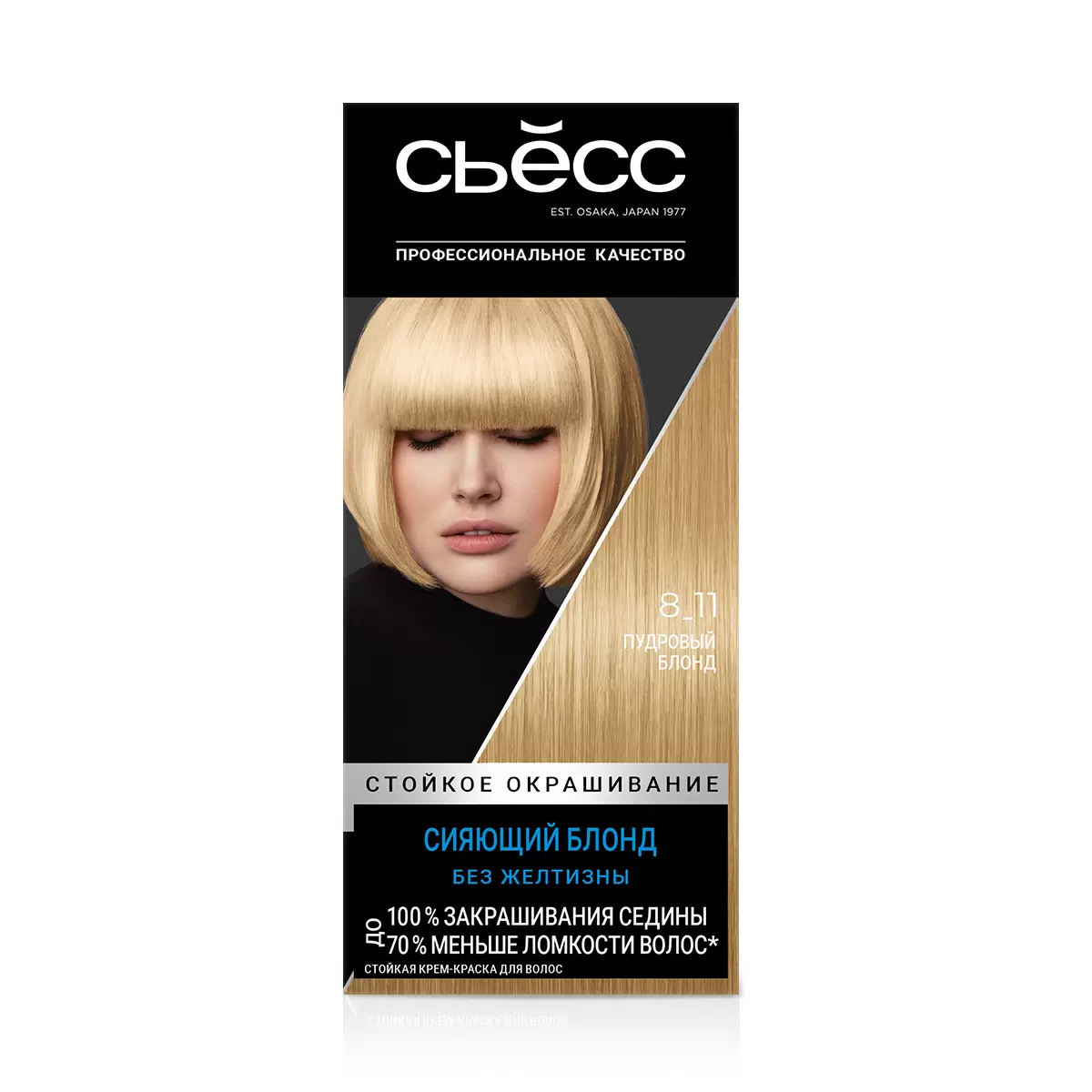 СЬЁСС COLOR краска д/волос т.8-11 crystal blond