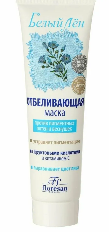 ФЛОРЕСАН Белый лен маска д/кожи против пятен отбеливающая 75мл Ф33(н)