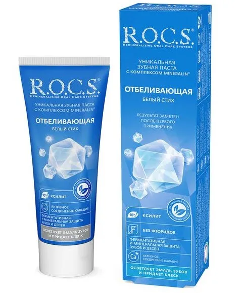 ROCS паста зубная отбеливающая 74г