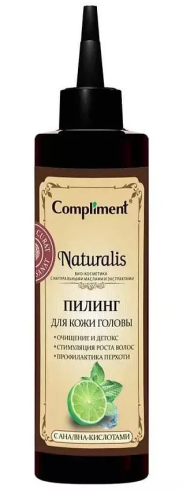 COMPLIMENT Naturalis пилинг д/кожи головы 150мл
