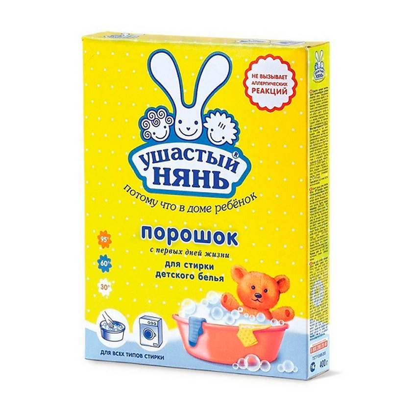 УШАСТЫЙ НЯНЬ порошок стиральный д/детского белья 400г