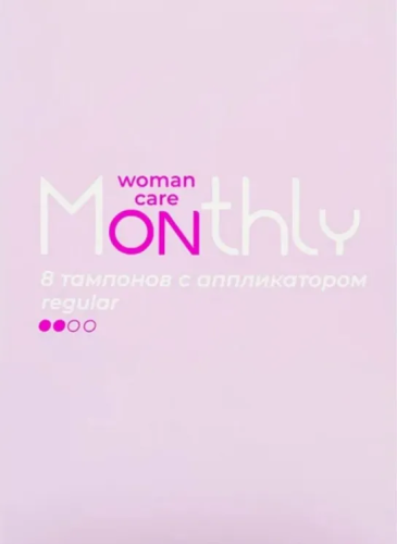 MONTHLY тампоны с аппликатором compact regular 8шт