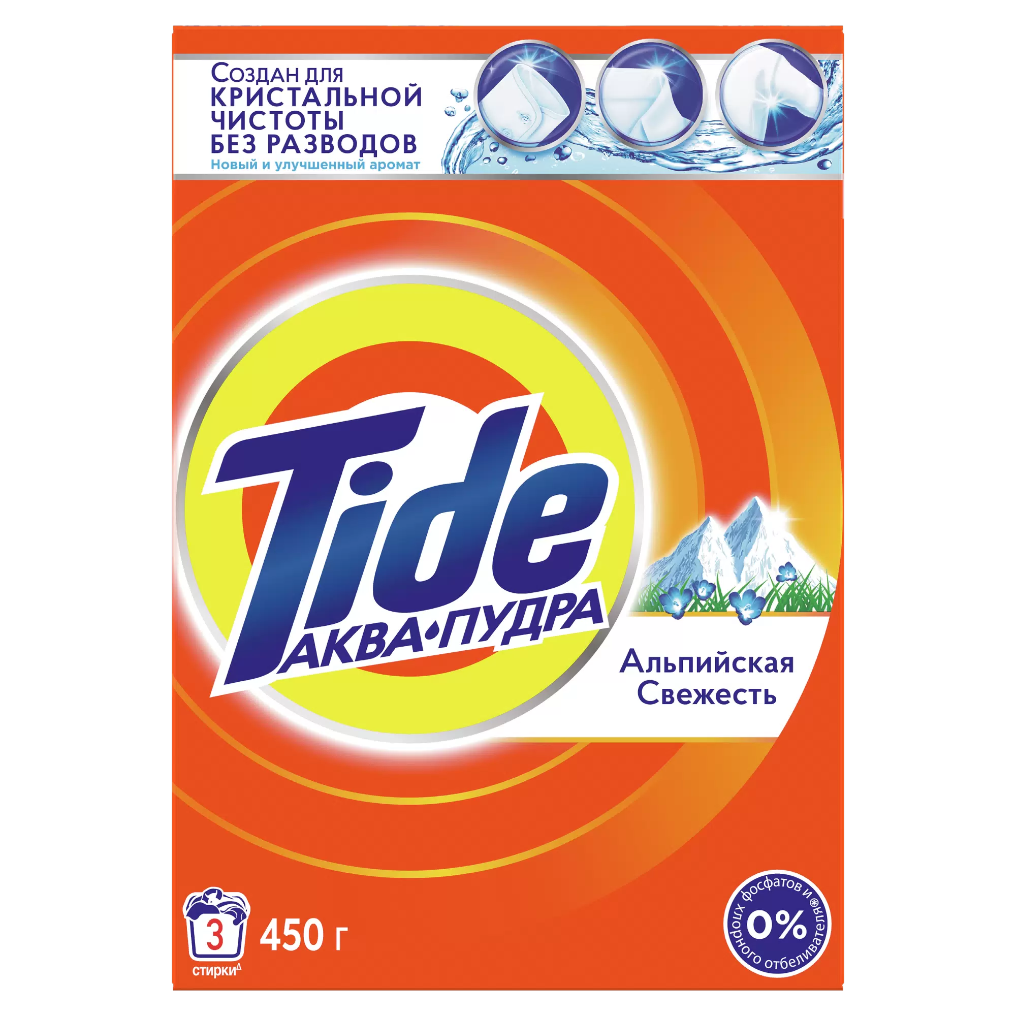 TIDE порошок стир automat альпийская свежесть 450г