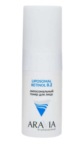 ARAVIA Professional тонер липосомальный д/лица retinol 0.2 150мл