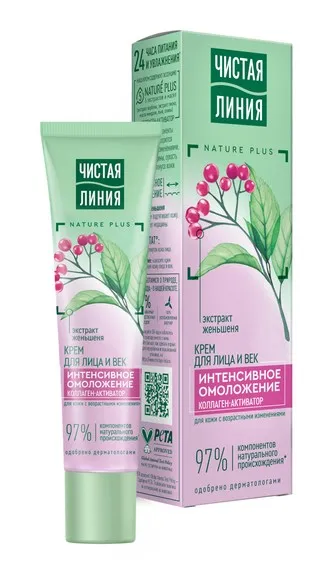 ЧИСТАЯ ЛИНИЯ крем д/лица и век интенсивное омоложение 40мл