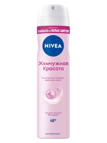 NIVEA антиперспирант жен. жемчужная красота 150мл спрей 83732