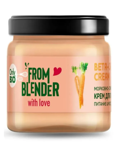 ONLY BIO From Blender крем д/лица морковно-сливочный питание и молодость 40мл