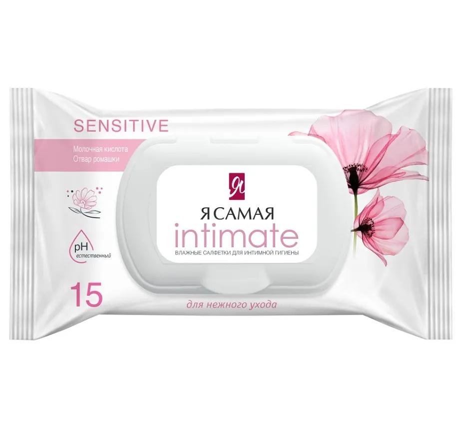 Я САМАЯ салфетки д/интимной гигиены ромашка 15шт