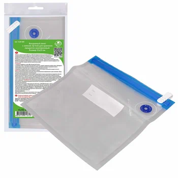 Пакет вакуумный д/хранения продуктов с замком zip-lock многоразовый 21*22см VL80-480