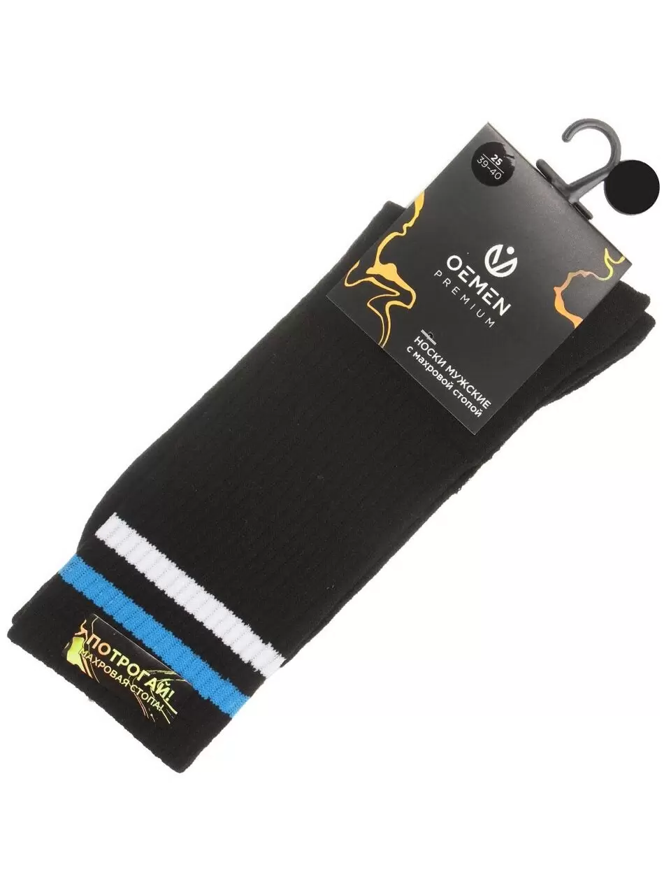 OEMEN носки мужские с махровой стопой PM179 черный/синий р.25