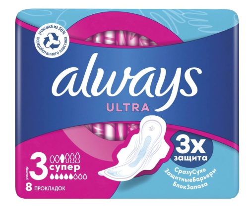 ALWAYS прокладки ultra super 8шт AL/614/787/181