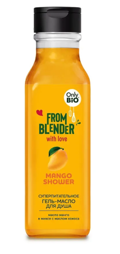 ONLY BIO From Blender гель-масло д/душа суперпитательное манго 370мл