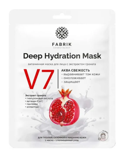 FABRIK COSMETOLOGY маска д/лица тканевая V7 экстрактом граната 25г