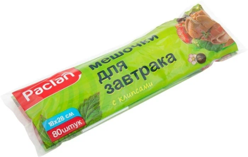 САЯНА пакеты д/завтраков 18*27см 80шт