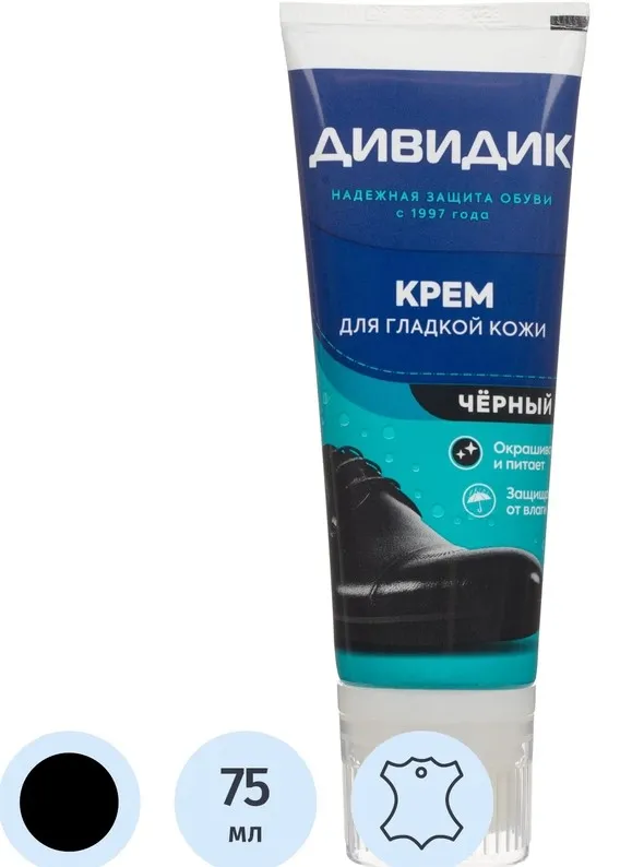 ДИВИДИК крем престиж цв.черный 75мл