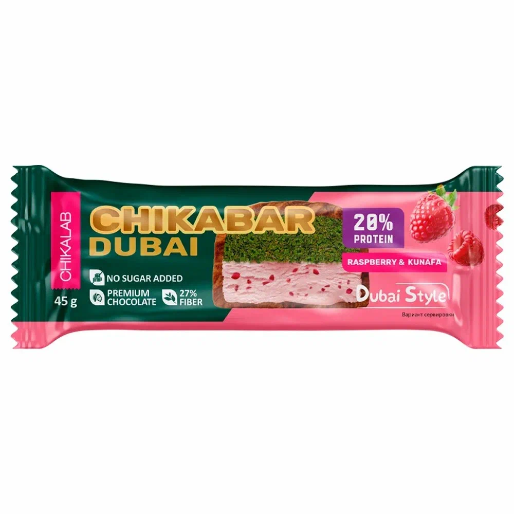 CHIKALAB батончик протеиновый глазированный  малина с фисташковой пастой 45г
