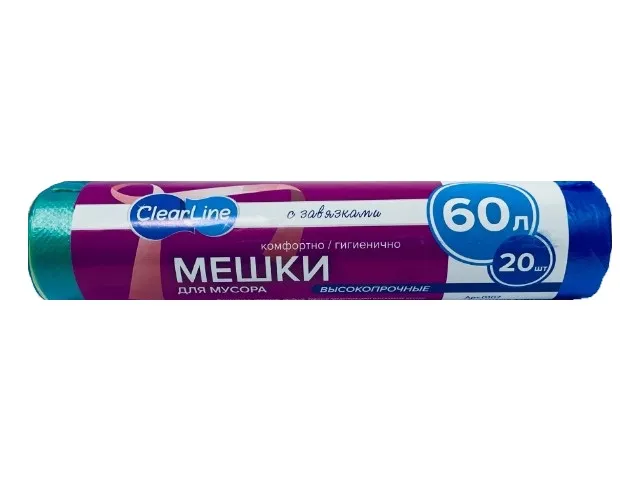 Пакеты д/мусора 60л 20шт с завязками высокопрочные CLEAR LINE синие