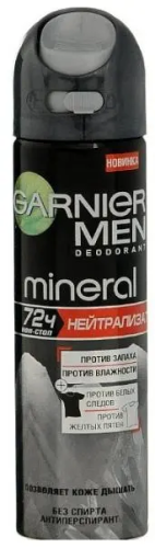 GARNIER MINERAL MEN антиперспирант нейтрализатор 150мл спрей