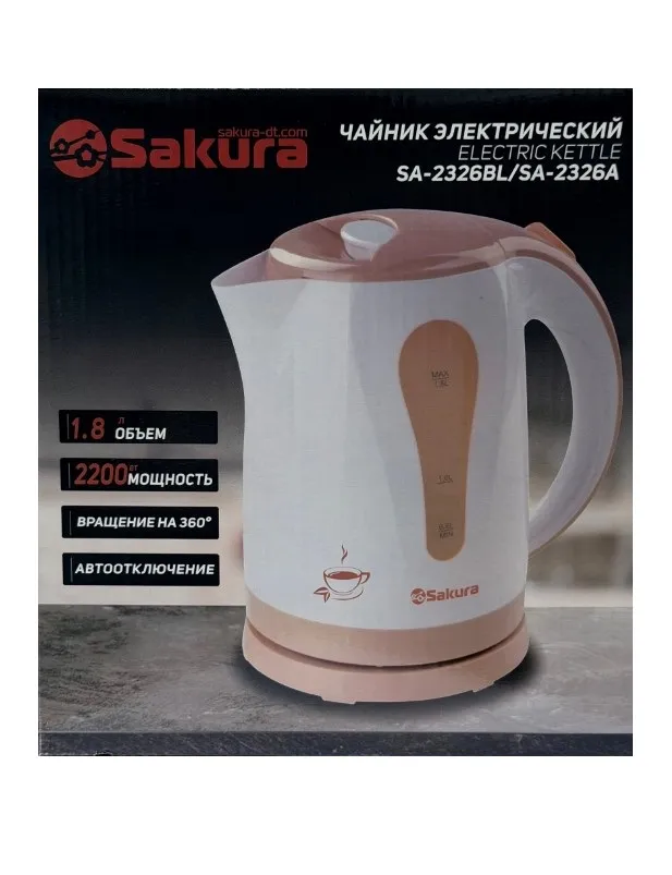 SAKURA чайник электрический 1,8л цв.белый оранжевый SA-2326A
