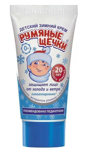 МОРОЗКО крем детский румяные щечки 50мл