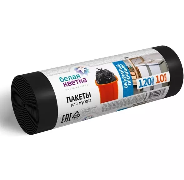 Пакеты д/мусора 120л 10шт БЕЛАЯ КВЕТКА объемные прочные 0405