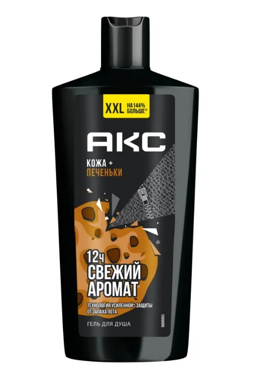AXE гель д/душа кожа и печеньки 610мл