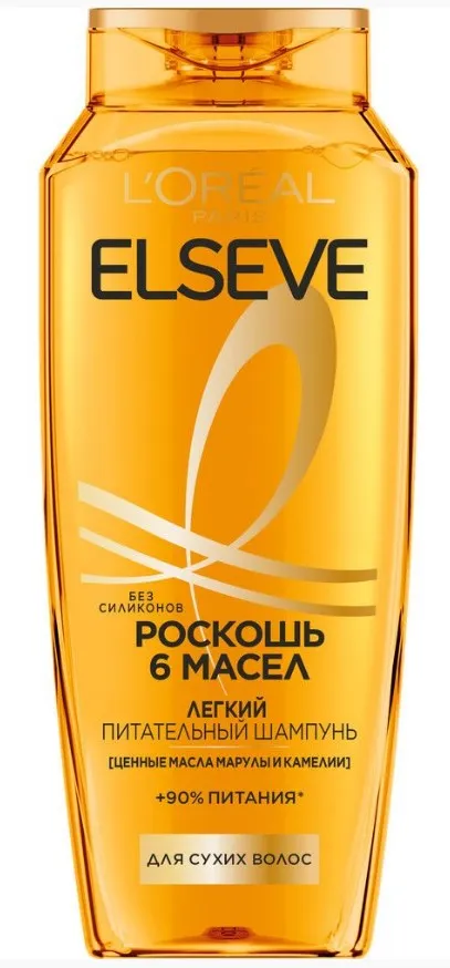 ELSEVE шампунь д/волос питательный роскошь питания 6 масел 400мл