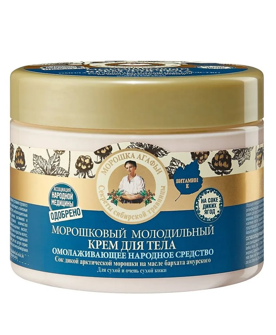 РЕЦЕПТЫ БАБУШКИ АГАФЬИ крем д/тела морошковый молодильный 300мл 4900