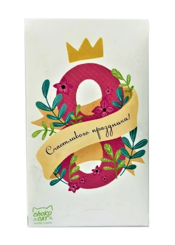 CHOKOCAT чай пирамидка женский день 50г