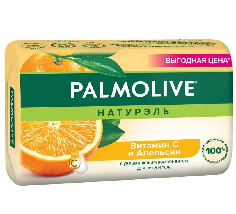 PALMOLIVE мыло туалетное натурель витамин С и апельсин 150гр