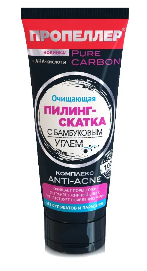 ПРОПЕЛЛЕР пилинг-скатка д/лица очищающая с бамбуковым углем 100мл ПР9733
