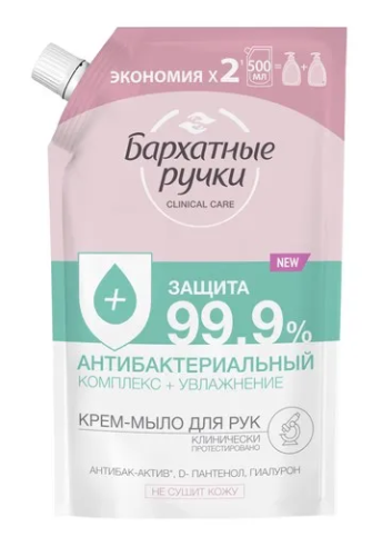 БАРХАТНЫЕ РУЧКИ мыло жидкое антибактериальный комплекс см.блок 500мл
