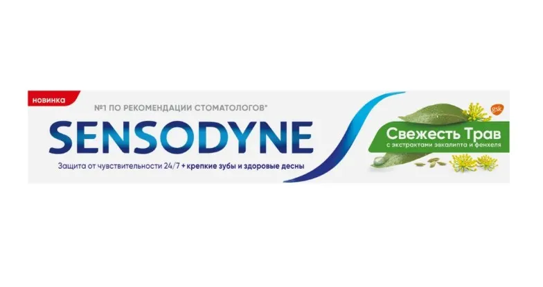 SENSODINE паста зубная свежесть трав 75мл