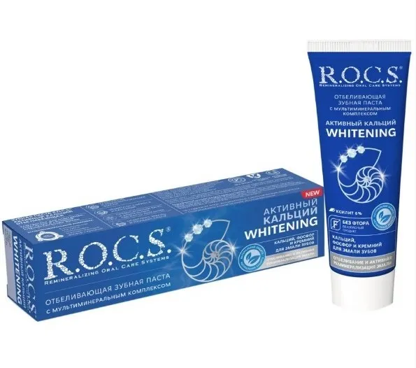 ROCS паста зубная активный кальций отбеливающая 94г