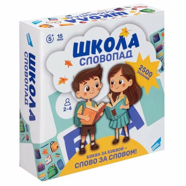 Игра настольная словопад школа 2504C
