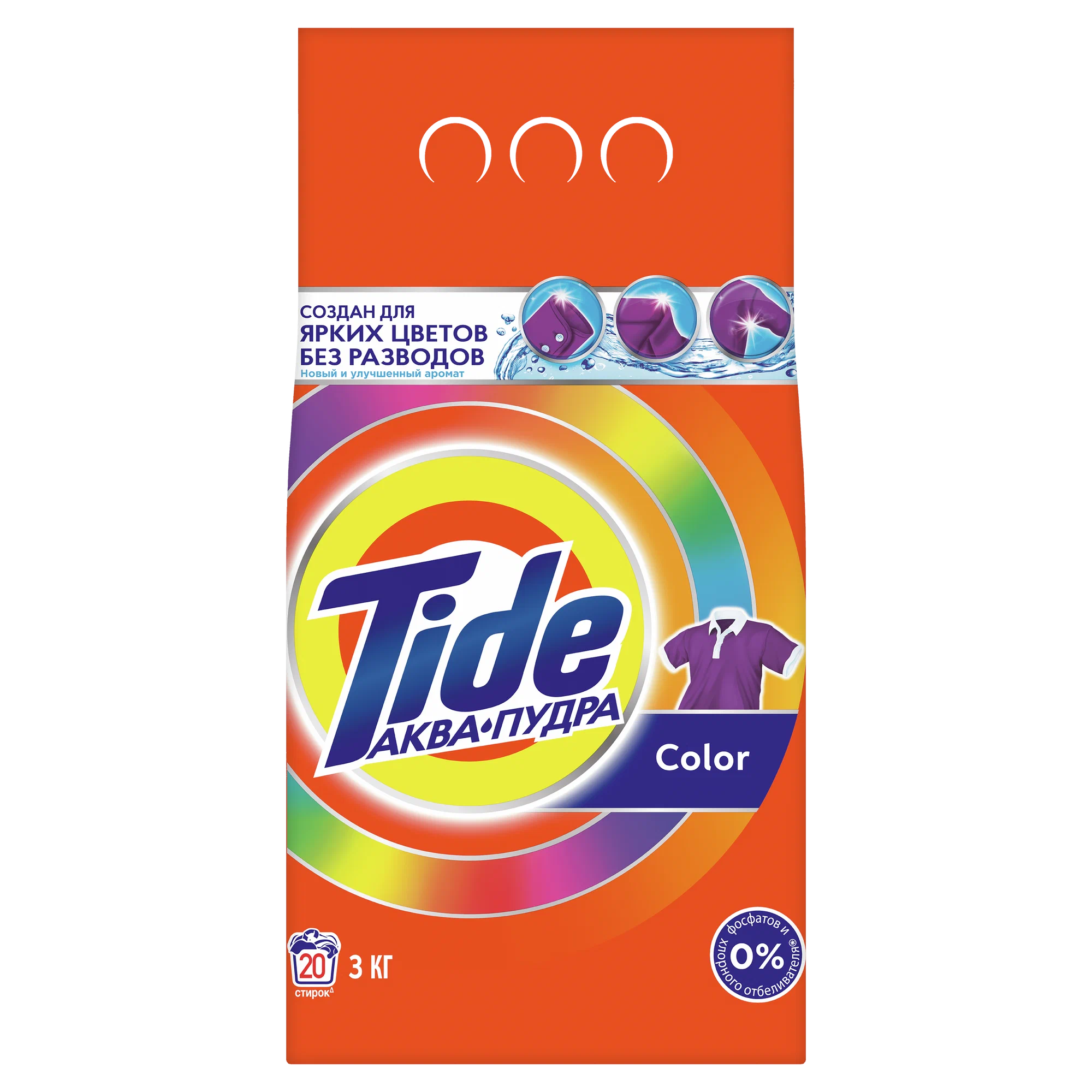 TIDE порошок стир automat color 3000г