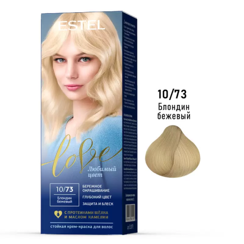 ESTEL LOVE крем-краска д/волос т.10.73 блондин бежевый