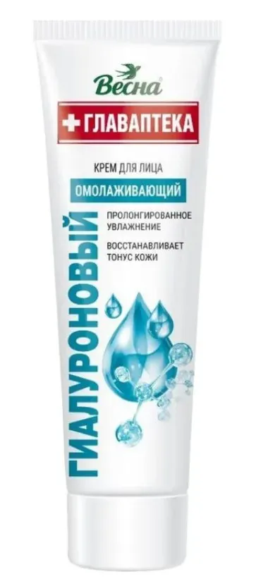 ВЕСНА Главаптека крем д/лица гиалуроновый 45мл