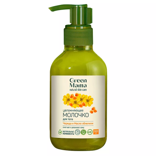 GREEN MAMA молочко д/тела череда и масло облепихи увлажняющее 300мл