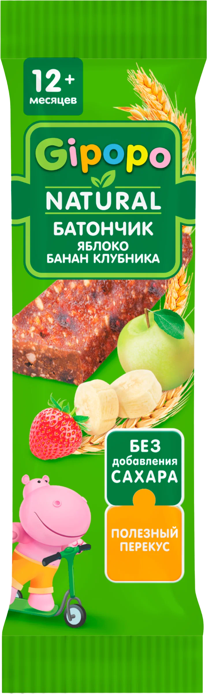Дет пит Гипопо Батончик злаково-фруктовый яблоко-банан-клубника с 12мес 20г; 54