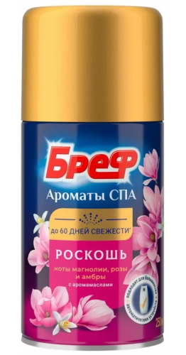 БРЕФ Ароматы СПА освежитель д/воздуха роскошь 250мл