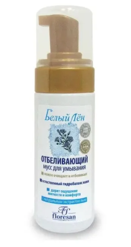 ФЛОРЕСАН Белый лен мусс д/умывания отбеливающий 150мл Ф24(т)