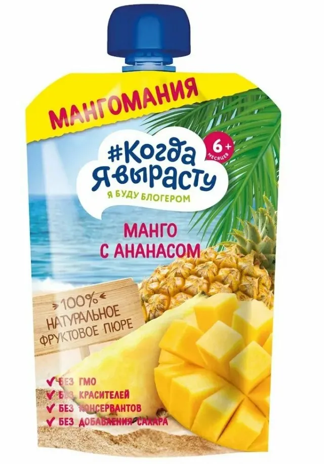 Дет пит Когда я вырасту Пюре яблоко-манго-ананас б/сахара с 6мес 180г м/у; 6