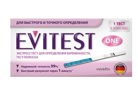EVITEST тест д/определения беременности №1