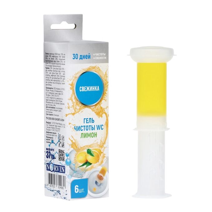 СВЕЖИНКА освежитель д/унитаза гелевый с дозатором лимон 37г 4980