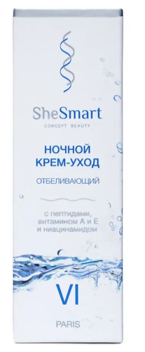 SHESMART крем-уход д/лица ночной отбеливающий пептиды витамин Е/А и ниацинамид 50мл